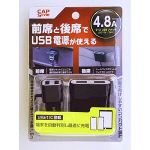 CAPS USB\Pbg AV[gΉ 4.8A SK-10