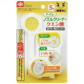 激落ち クエン酸 ノズルクリーナー 5本入 B00419