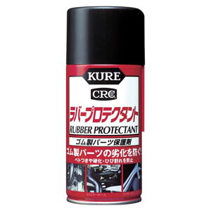 KURE ���o�[�v���e�N�^���g �S�����p�[�c�ی�� 300ml 1036