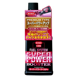 KURE tGVXe X[p[p[u[X^[ RY 236ml 2034