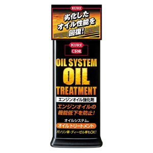 KURE ICVXe ICg[gg 300ml 2078