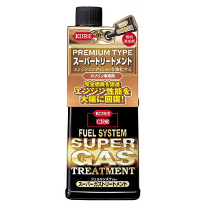 KURE tGVXe X[p[KXg[gg RY 236ml 2303