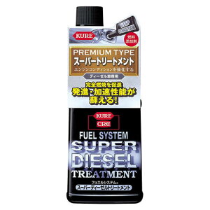 KURE tGVXe X[p[fB[[g[gg RY 236ml 2304