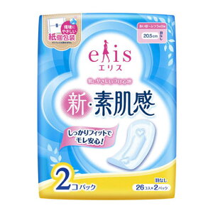 剤 GX VEf ~ӂ̓p HȂ 20.5cm 26×2