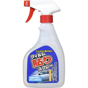 �Ɖ����b�N �t�B�����\��n���h�X�v���[ 500ml DFS09