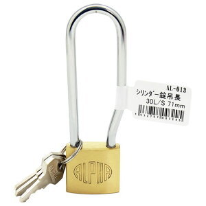 アルファ アルファ シリンダー南京錠 吊長 102×29 AL-013 30L/S