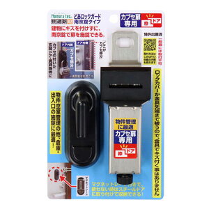 mebN ǂbNK[h싞^Cv JuZp N-1065