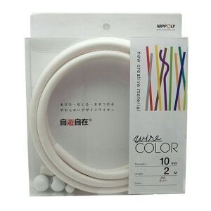 �f�U�C�����C���[ ���V���� wire COLOR �X�m�[ 10��×2m