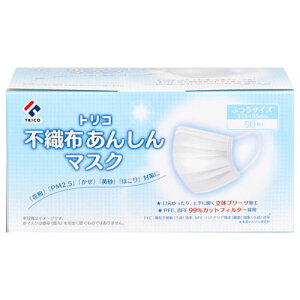 gR sDz񂵂}XN ӂ 50