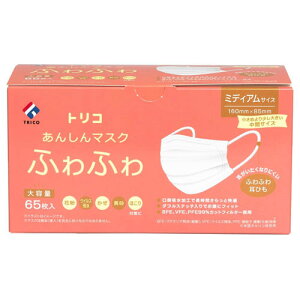 gR 񂵂}XNӂӂ 65 ~fBA