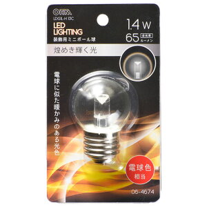 �I�[���d�@ LED�~�j�{�[���������p G40/E26/1.4W/65lm �N���A�d���F LDG1L-H 13C