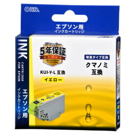 オーム電機 エプソン クマノミL KUI-Y-L対応 互換インクカートリッジ イエロー INK-EKUILB-Y
