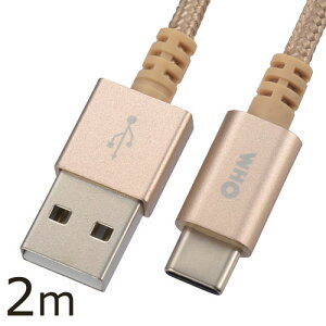 I[d@ AudioComm Type-CP[u ϋv USB 2m 3Ao SMT-L20CAT-N