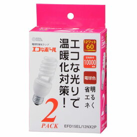 オーム電機 エコなボール 電球形蛍光灯 E26 スパイラル形 60W相当 電球色 2個入 EFD15EL/12NX2P