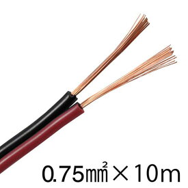 オーム電機 スピーカーコード 0.75mm 10m 赤黒 VFFS-075-10 R/K