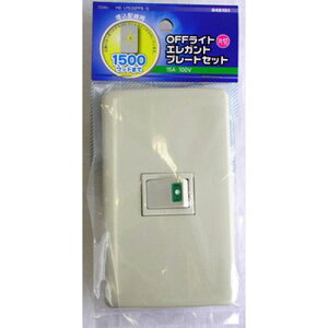 �I�[���d�@ �G���K���g�v���[�g�Z�b�g OFF���C�g�А�1�� HS-U153SPFBG