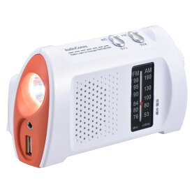 オーム電機 ラジオライト スマホに充電 ワイドFM対応 AudioComm RAD-M510N