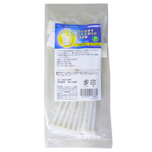 �I�[���d�@ �����o���h�p ���b�N�^�C�x�[�X�Z�b�g150mm 10�Z�b�g�� �� DZ-TBS150W