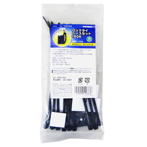 �I�[���d�@ �����o���h�p ���b�N�^�C�x�[�X�Z�b�g150mm 10�Z�b�g�� �� DZ-TBS150K