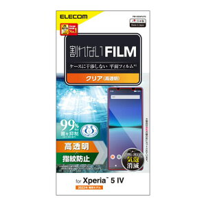 GR ELECOM Xperia 5 IV SO-54C/SOG09 tB  R n[hR[g wh~ GA[X PM-X224FLFG