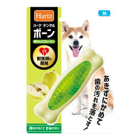ハーツ デンタルボーン 青りんごフレーバー M