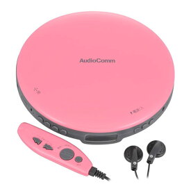 【送料無料】オーム電機 AudioComm ポータブルCDプレーヤー リモコン付き ピンク CDP-855Z-P