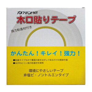 �p�l�t�� ���͔S�� �،��\��e�[�v �E�H�[���i�b�g 40mm×50m WA4189�S��4050
