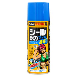 �V�[���߂���}�b�`���I �����^�C�v 420ml J-49