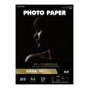 GR ELECOM v^[p ʐ^p A4 20  掆 ŏ㋉O[h  CNWFbgp zCg EJK-PROA420