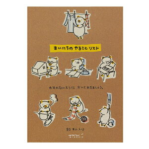 �~�h�� ���� ��邱�ƃ��X�g 11485