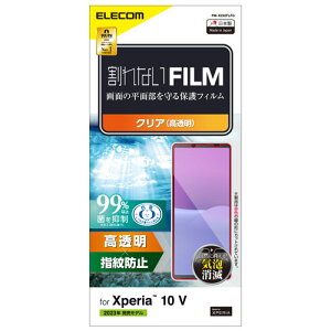 |Xg GR ELECOM Xperia 10 V SO-52D / SOG11 tB  R wh~ PM-X232FLFG