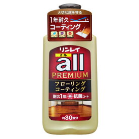 リンレイ オールプレミアム 500ml