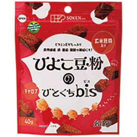 創健社 ひよこ豆粉のひとくちbis キャロブ 40g