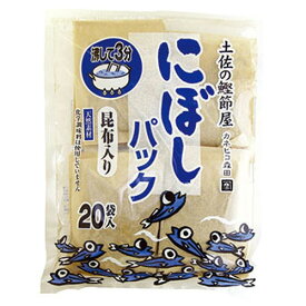 森田鰹節 にぼしパック 昆布入り 200g （10gX20）