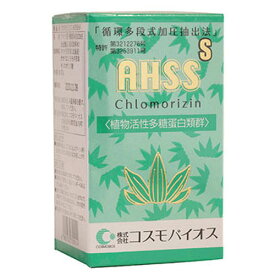【送料無料】コスモバイオス クロモリジンAHSS-S 67g 健康補助食品