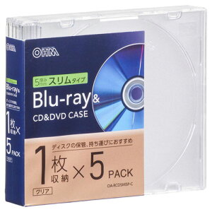 オーム電機 Blu-ray&CD&DVDケース 厚み5mm スリムタイプ 1枚収納×5個パック クリア OA-RCD5M5P-C