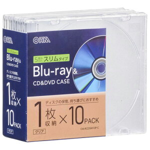 オーム電機 Blu-ray&CD&DVDケース 厚み5mm スリムタイプ 1枚収納×10個パック クリア OA-RCD5M10P-C