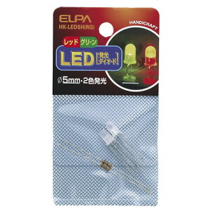 �G���p ELPA LED �����_�C�I�[�h ��5mm 2�F���� ���b�h�E�O���[�� HK-LED5H�iRG�j