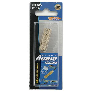 エルパ ELPA 中継アダプタ 3.5ステレオミニプラグ-3.5ステレオミニプラグ PA-103