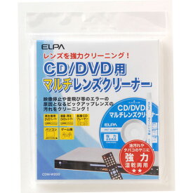 エルパ ELPA CD/DVDマルチレンズクリーナー 湿乾両用 CDM-W200