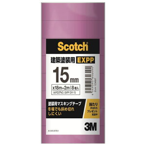 3M X[G zhp}XLOe[v 15mm×20m 8 EXPPDIY-15
