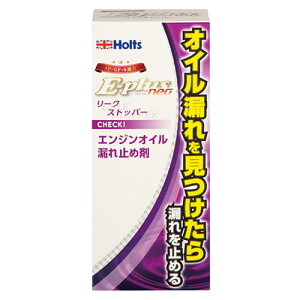 E-plus neo GW[NXgbp[ 270ml MH7893