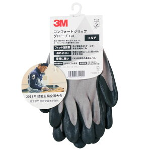 3M X[G RtH[gObvO[u O[ S GLOVE GRA S