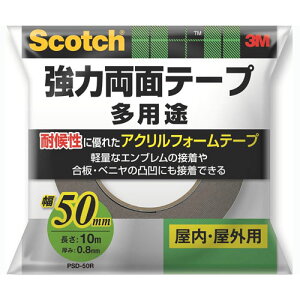 3M X[G XRb`iRj ͗ʃe[v pr 50mm×10m PSD-50R