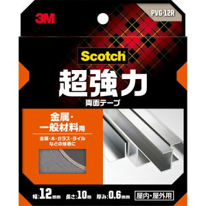 3M X[G XRb`iRj ͗ʃe[v Eʍޗp 12mm×10m PVG-12R