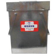 大塚刷毛製造 新 DX刷毛保存箱 1型