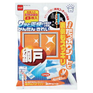 jgY EԌ˂ꂢCp[O XyA