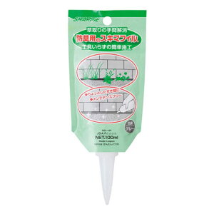 �h���p�̃X�L�}�t�B�� 100ml �O���[ MSP1-54