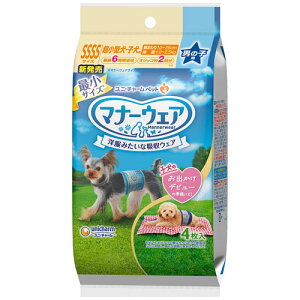 jE`[ }i[EFA j̎qp SSSS 2pbN 4