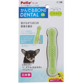 ペティオ Petio かんでるボーン デンタルソフト SS
